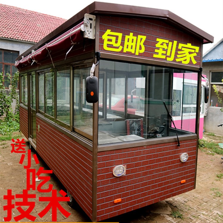 新款大木屋多功能流動麻辣燙燒烤街景房車電動餐車四輪小吃車包郵