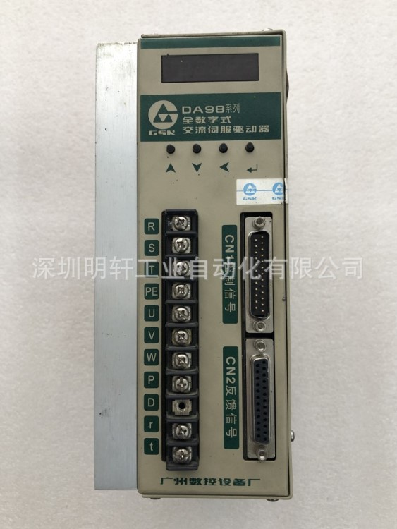 廣州數控伺服器 廣數伺服驅動器 DA98-10 廣州數控伺服驅動單元