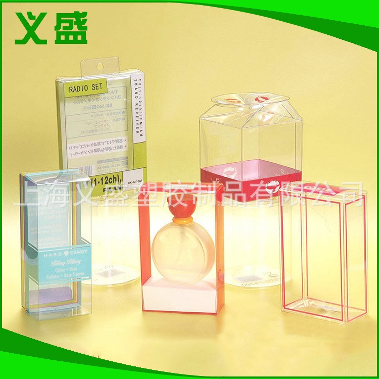 定做各種PP/PVC/PET塑料類透明印刷包裝盒折盒