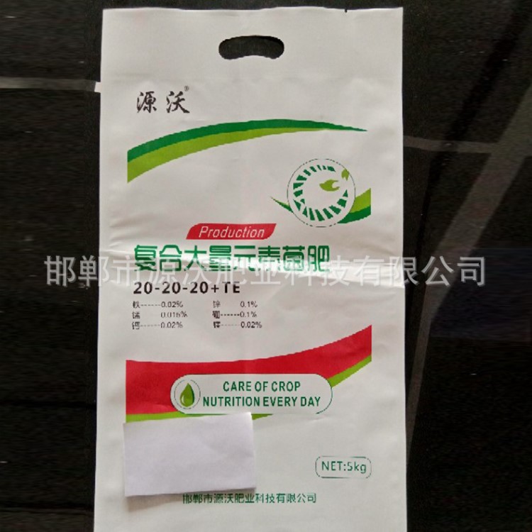 產(chǎn)地貨源 多元素葉面有機復(fù)合肥料 微生物多元素葉面水溶肥料