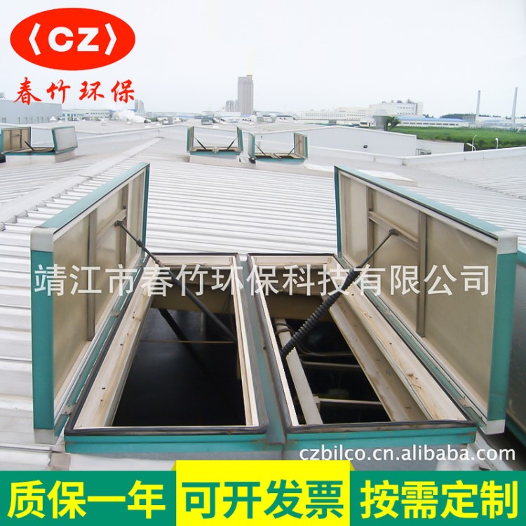 一字型屋頂采光排煙天窗/供應采光排煙天窗