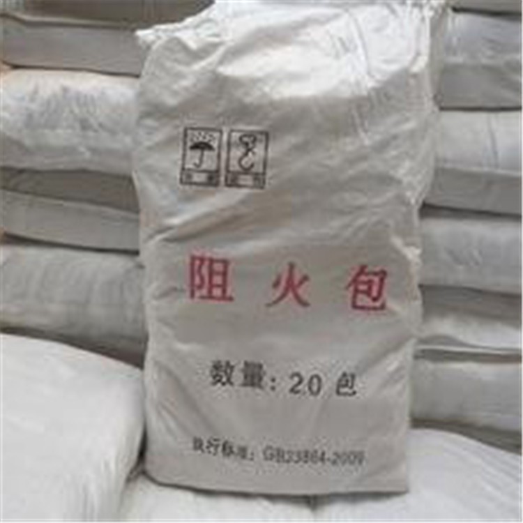 大同廠家供應(yīng)阻火包防火包250/400/720/型電纜橋架阻燃防火枕