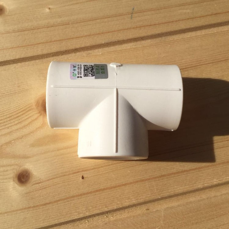 中財管件 等徑三通 PPR管件 6分家裝自來水配件 國標25mm