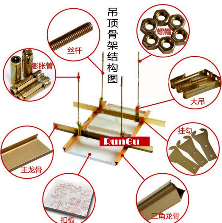 集成吊顶 轻钢龙骨配件辅材 铝扣板吊顶材料主副三角龙骨吊件批发