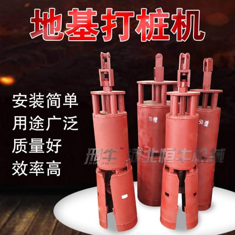 滲水井旱井地基打樁機(jī) 小型電動洛陽鏟 建筑工程加厚三腳架打眼夯