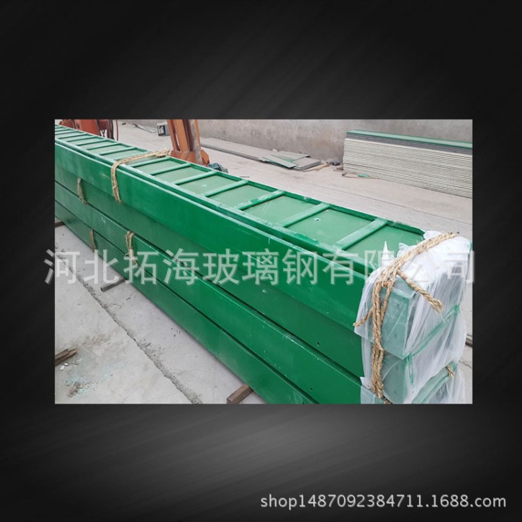 拓海玻璃鋼廠家直銷山西槽式電纜橋架槽式玻璃鋼橋架梯式電纜橋架