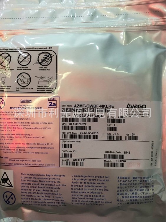 AZMT-QWBF-NKLRE安華高原裝3528白燈1210白光LED發光二極管AVAGO