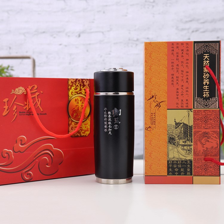皮紋紫砂保溫杯商務(wù)精品禮盒裝紫砂杯廣告活動(dòng)禮品杯批發(fā)定制