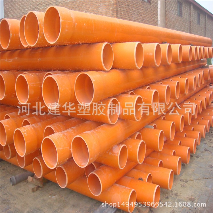 批量生產(chǎn)cpvc電力排管  電纜排管 電線(xiàn)電纜護(hù)套管 河北建華塑膠