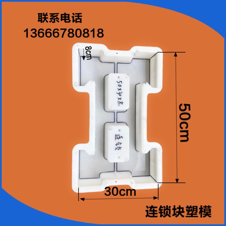 浙江嘉興廠家供應河道連鎖塊三角六角護坡水溝電纜槽蓋板塑料模具