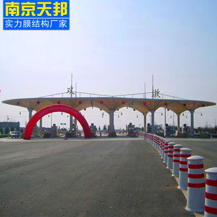 承建鋼膜結構收費站 大型索膜結構收費站罩棚 建筑膜篷設計安裝