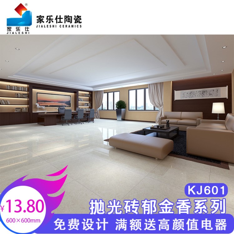 佛山拋光磚 KJ郁金香浴室防滑瓷磚 中式古典餐廳背景墻瓷磚 批發