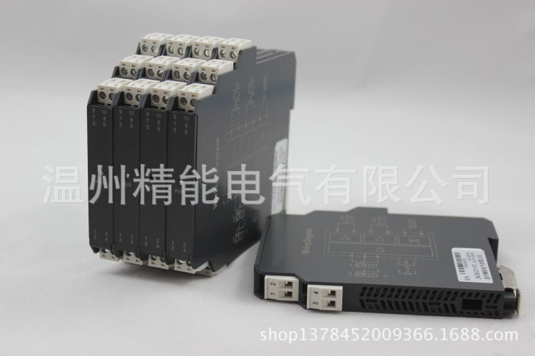 新款超薄型信號隔離器信號分配器 電流變送器廠家批發現貨定制