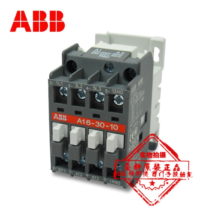 abb交流接觸器A16-30-10 01 A16D-30-10 01空壓機配電柜現(xiàn)貨