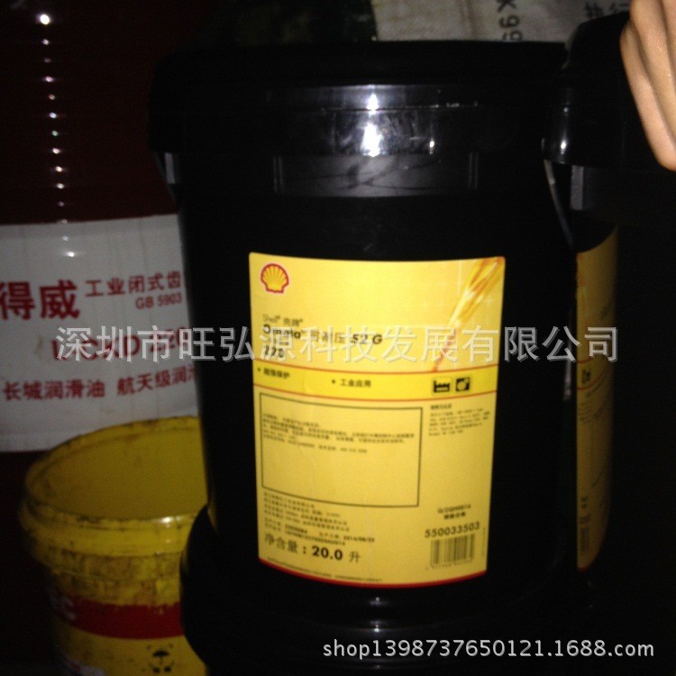 美孚黑霸合成齒輪油 75W-90、80W-140超級性能商用車齒輪潤滑油