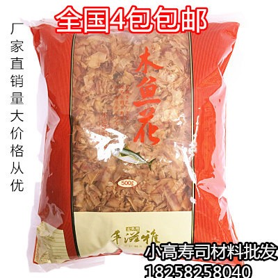 豐滋雅木魚花 鰹魚片 柴魚片 500g章魚小丸子原料壽司