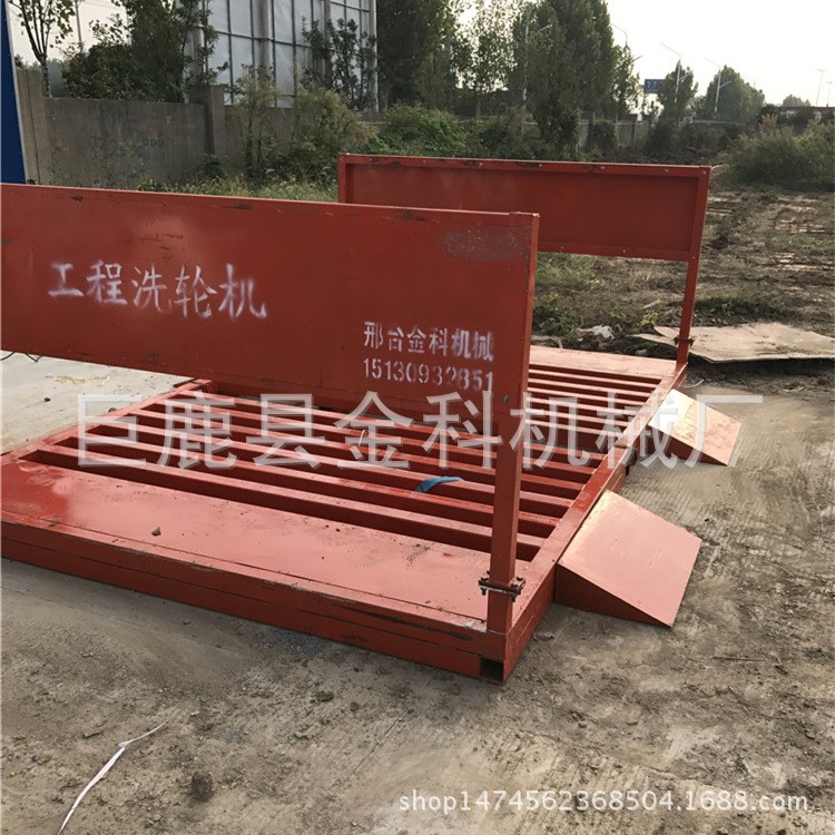 工地洗車臺 全自動(dòng)洗車機(jī) 建筑工程洗輪機(jī)洗車臺可定制工程洗車機(jī)