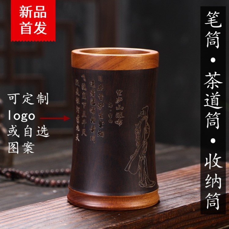 新款黑檀木筆筒創(chuàng)意 紅檀手工擺飾件辦公禮品logo定制 木質(zhì)工藝品