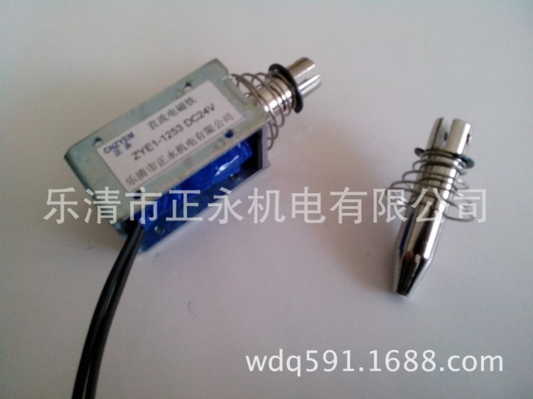 單人推幣器電磁閥 螺線管直流電磁鐵ZYE1-1253 DC24V 可非標(biāo)定制