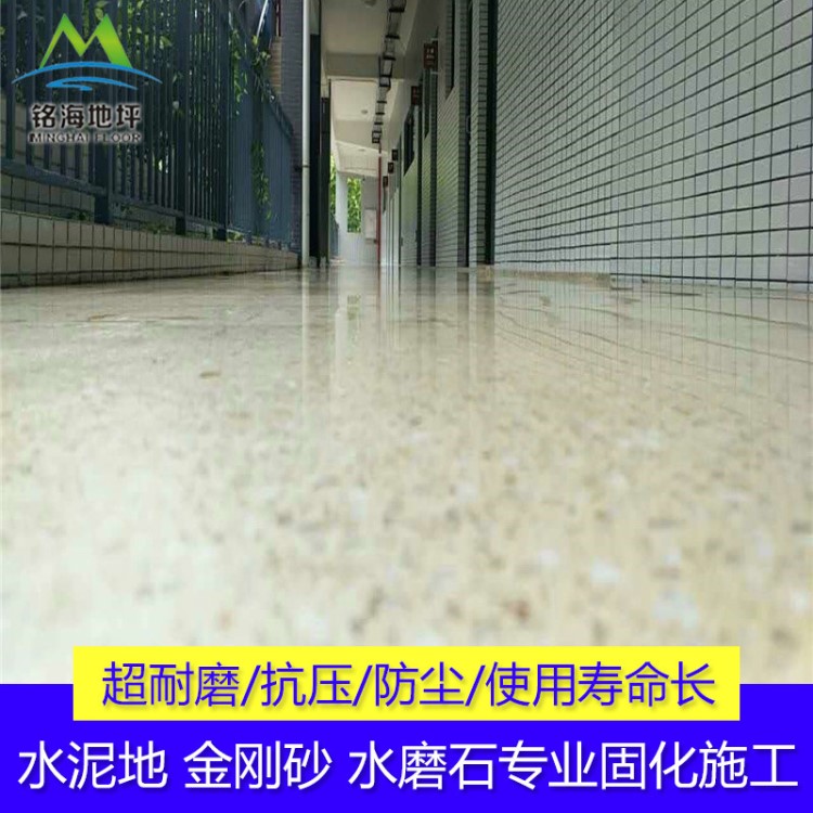 广州市萝岗 增城水磨石翻新 水磨石起灰发黄处理方法 旧地面翻新