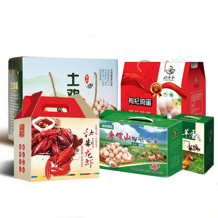 設(shè)計(jì)彩色包裝土特產(chǎn)農(nóng)產(chǎn)品包裝盒定做手提瓦楞紙盒訂制禮品盒定制