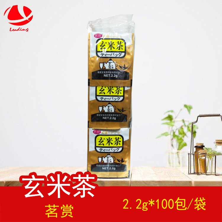 名賞玄米茶日式茶綠茶三角包糙米茶代用茶壽司料理店專(zhuān)用2.2g*100