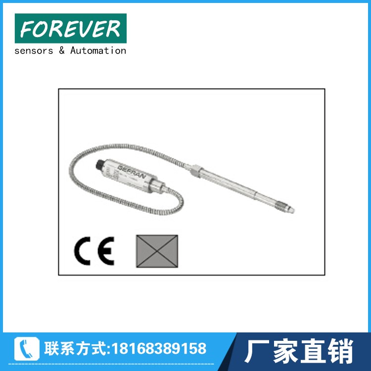 壓力傳感器杰佛倫M3系列熔體壓力傳感器  高精度壓力傳感器