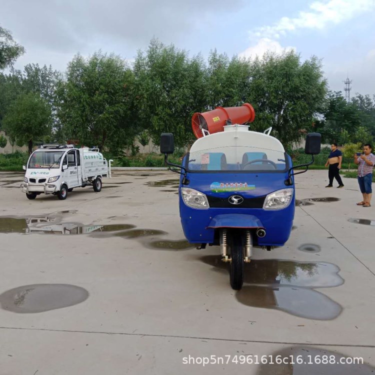 時風(fēng)華慶 小型灑水車 三輪霧炮小型灑水車  工地綠化專用