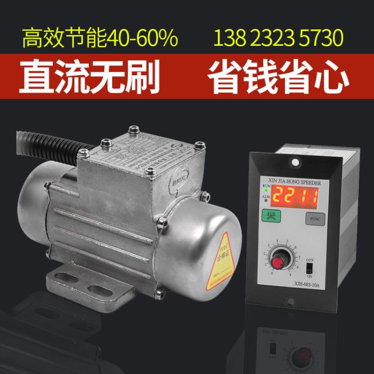 普田振動電機直流無刷不銹鋼24/36V高頻7000轉(zhuǎn)調(diào)速節(jié)能震動馬達