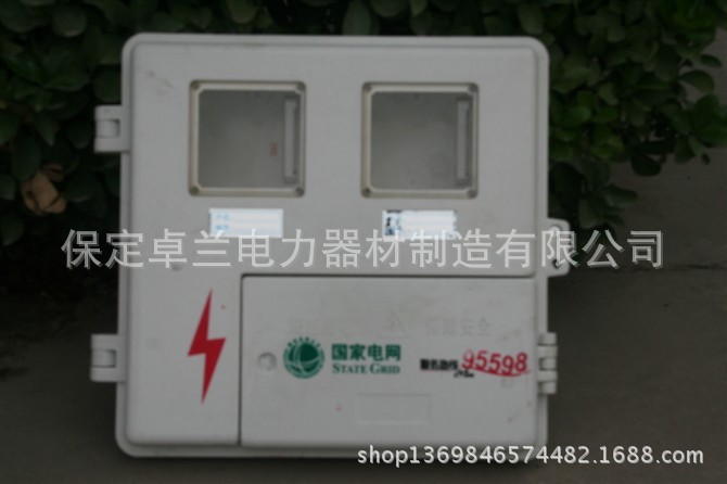 保定卓蘭電力器材戶外電表箱 玻璃鋼二戶電表箱 雙開門兩表箱