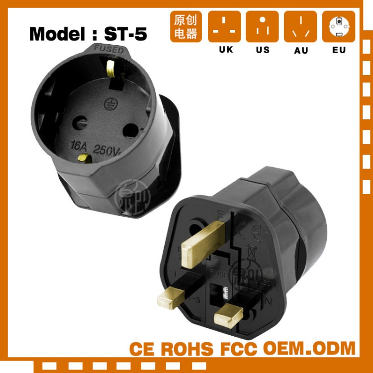 ST-5欧规转换插头英式转欧式转换插头 英转欧 德法转换英式插头