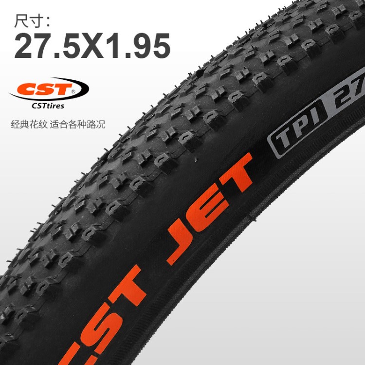 CST正新輪胎山地車(chē)輪胎27寸內(nèi)外胎套裝耐磨27.5*1.95自行車(chē)外胎