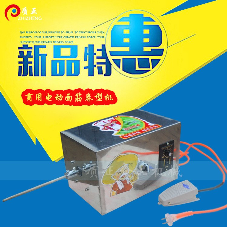 商用面筋切割機(jī) 電動(dòng)成型機(jī)價(jià)格 廠家直銷(xiāo)切花機(jī) 爆款致富小機(jī)器