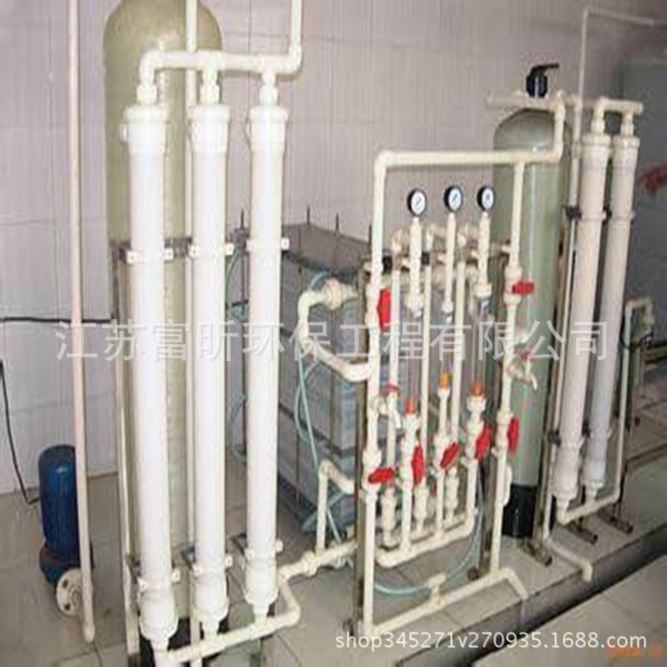 電滲析設備 供應電滲析器 電滲析裝置 富昕環保供應