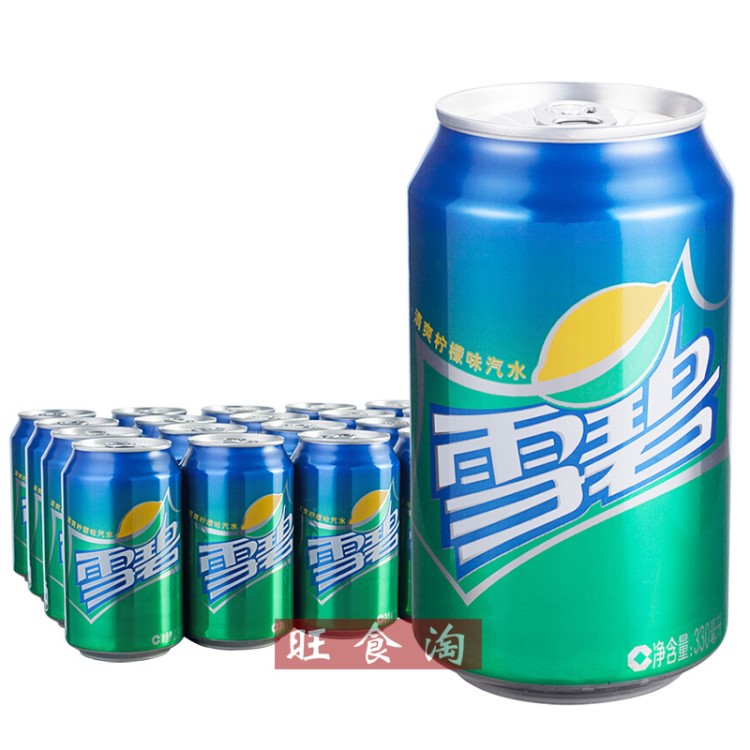 可口可乐雪碧碳酸型饮料330ml*24罐整箱批发听装【上海满量包邮】