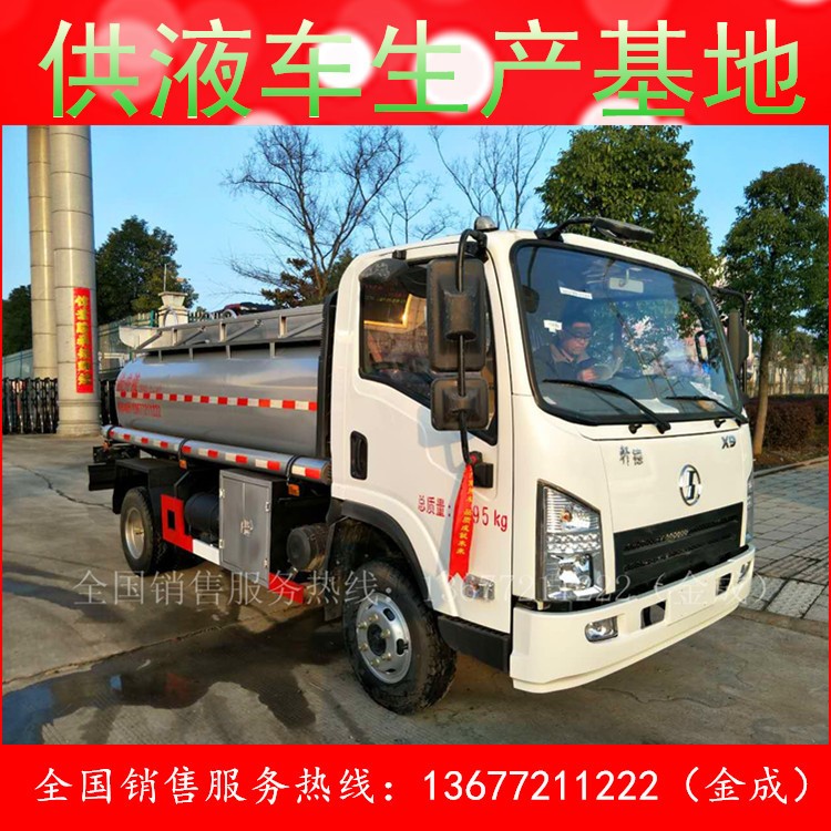 普貨供液車(chē)-加油車(chē)-油罐車(chē)-運(yùn)油車(chē)