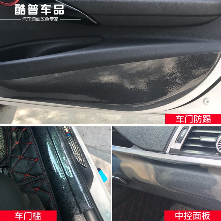 犀牛皮汽車車門防踢膜保護膜門檻透明門碗把手貼拉防刮痕隱形車衣