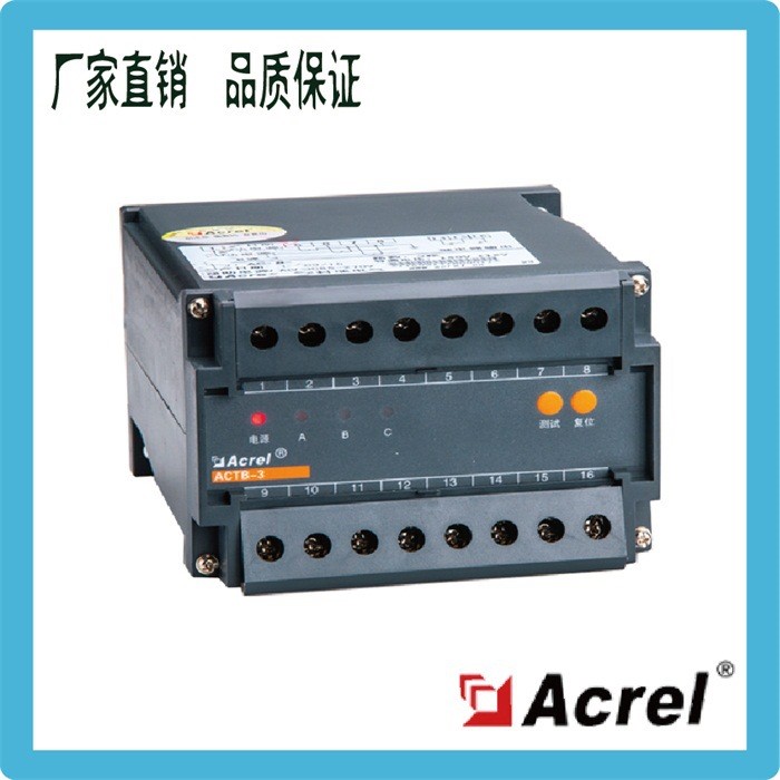 安科瑞直銷ACTB-3 電流互感器過電壓保護(hù)器二次峰值大于150V保護(hù)