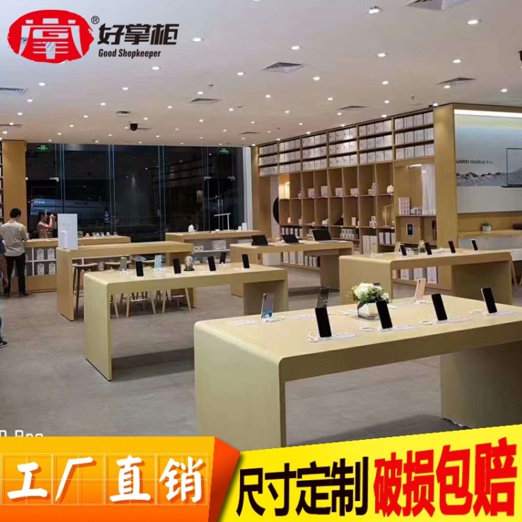 手机柜展示柜台 华为3.5体验店新款柜台配件柜体验台 木纹收银台