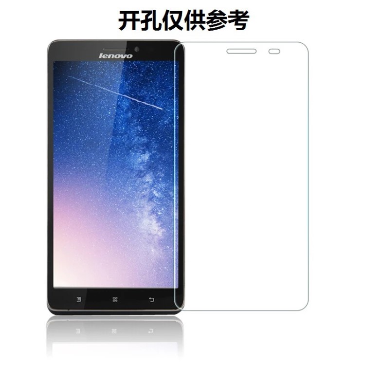 聯(lián)想A880鋼化膜 S810t玻璃膜 VIBE X2保護(hù)貼 Lenovo A890E防爆膜