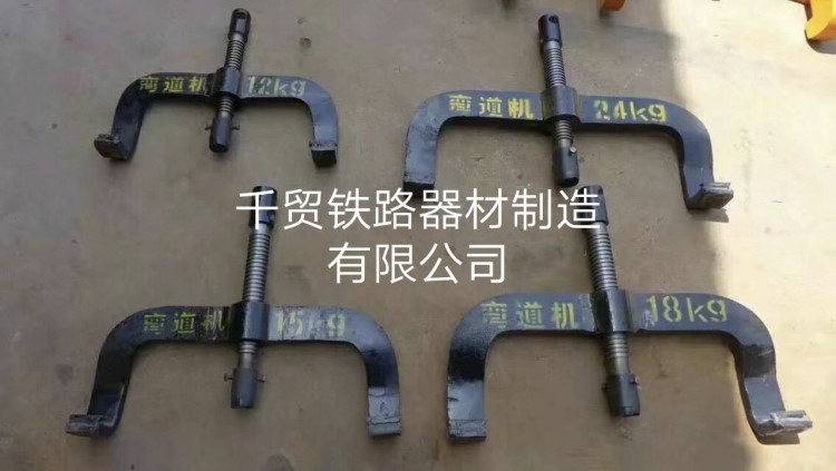 鐵路器材：手動(dòng)彎道機(jī)液壓彎道機(jī)、阻車器、起道機(jī)、鐵鞋、扳道器