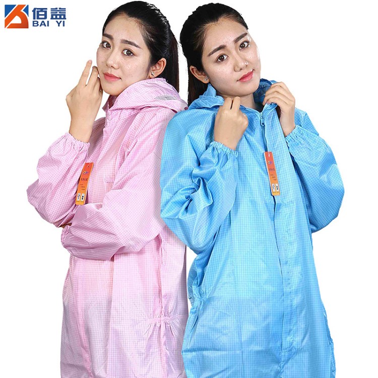 佰益廠家直銷定制LOGO防靜電連體服無塵連帽工作服套裝防護服