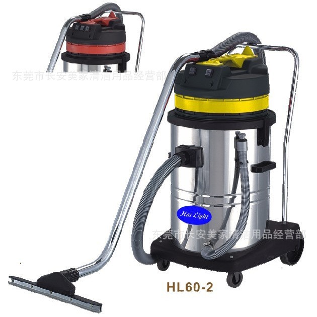 HL60-2吸尘器、海亮牌60升不锈钢桶吸尘吸水机、工业吸尘器（新）