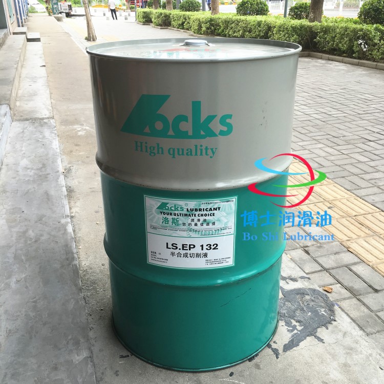 ep 132半合成切削液 洛斯水溶性切削液 润滑油 18l/200l