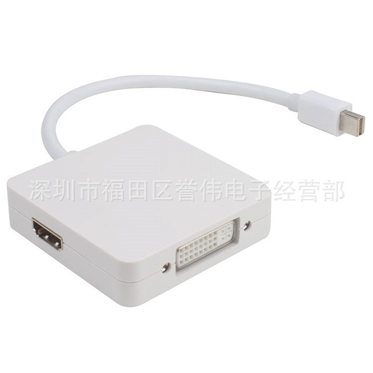 迷你mini DP转dp HDMI DVI三合一转换器雷电接接口转接线