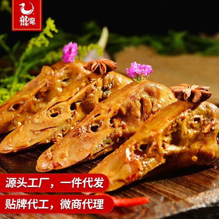 廠家直銷麻辣零食香辣鴨頭批發(fā) 四川特產(chǎn)鹵味熟食小吃2個OEM貼牌