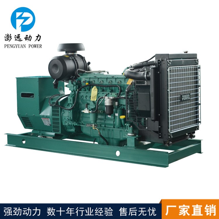 高品質(zhì)320KW沃爾沃發(fā)電機(jī)TAD1343GE/TAD1354GE發(fā)電機(jī)320千瓦