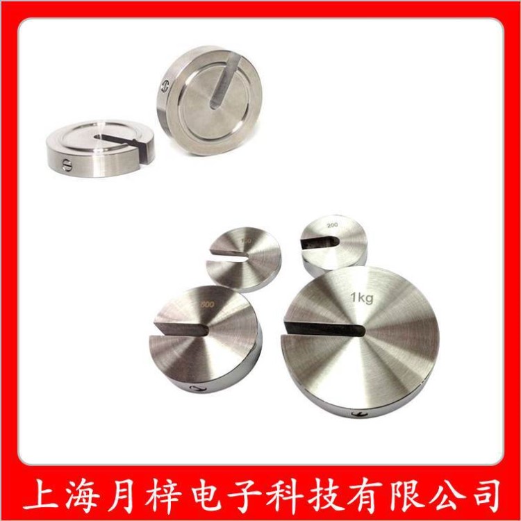 供應(yīng)不銹鋼秤砣F2等級(jí)砝碼 圓形開(kāi)槽無(wú)不銹鋼10kg砝碼標(biāo)準(zhǔn)砝碼