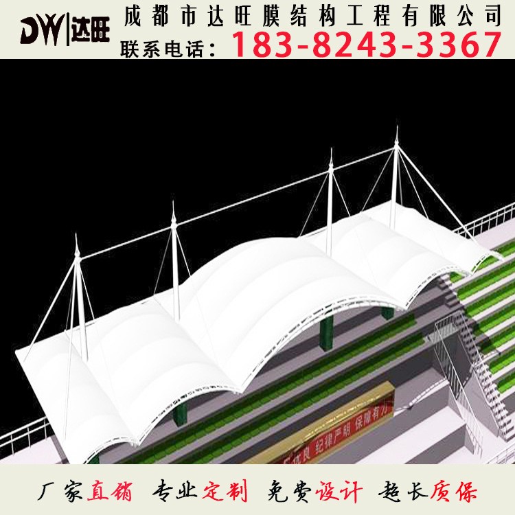 膜結構建筑 景觀 建筑膜 PVDFPVC膜布 大型體育場館 游泳池遮陽棚