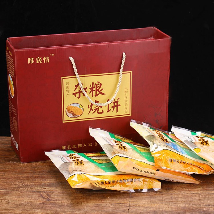 睢襄情燒餅芝麻手工土爐雜糧煎餅禮盒裝河南特產(chǎn)焦餅咸味